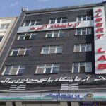 آزمایشگاه پاتوبیولوژی و ژنتیک و مولکولی آلبرت