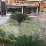 رستوران عروس لبنان